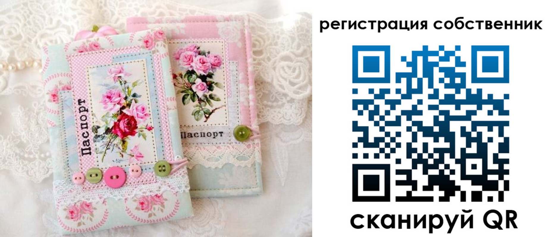 пропишу в квартире в Серпухове