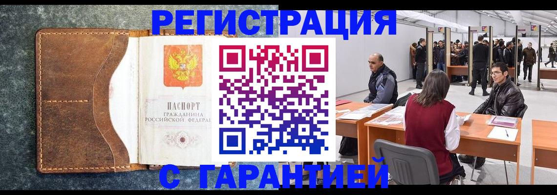 пропишу в квартире в Серпухове
